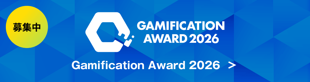 GAMIFICATION AWARD 2026