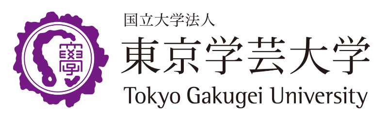 国立大学法人 東京学芸大学